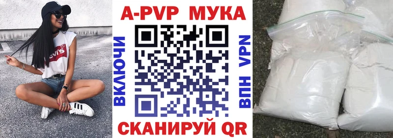 Купить закладку Альфа ПВП  COCAIN  МЕФ  Канабис  Гаврилов Посад