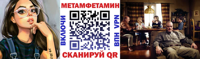 Купить где  Гаврилов Посад  АМФЕТАМИН Premium 