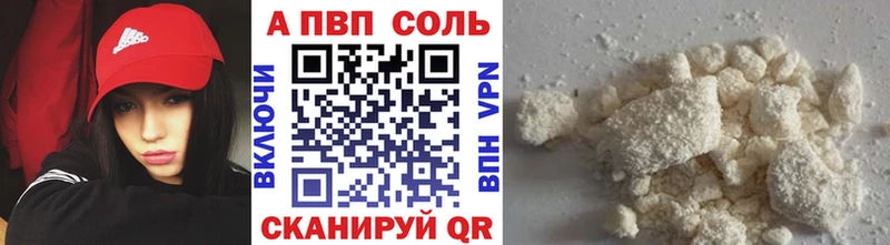 Alpha-PVP Crystall  Купить закладки  Гаврилов Посад 