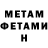МЕТАДОН VHQ Eduard Vernikov