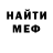 МЕТАДОН мёд Sasha Tan