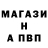 МЕТАДОН кристалл ian lynch