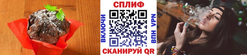 Печенье с ТГК марихуана  Купить  Гаврилов Посад 