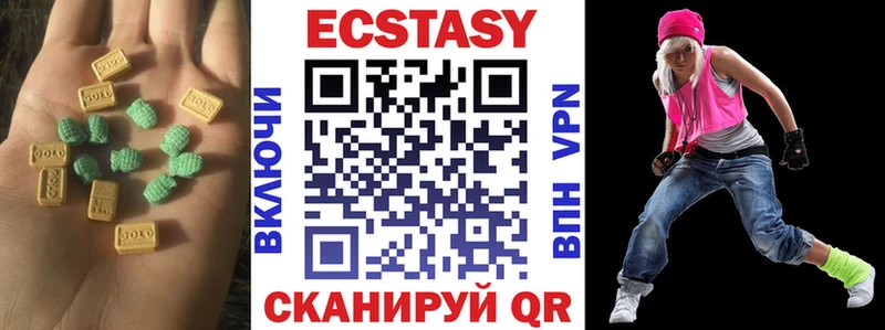 Экстази mix  Купить закладки  Гаврилов Посад 