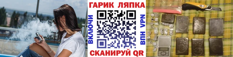 Гашиш Cannabis  Купить  Гаврилов Посад 