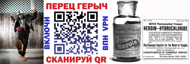 Купить закладки  Гаврилов Посад  Героин герыч 