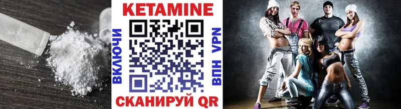 КЕТАМИН ketamine  Купить закладки  Гаврилов Посад 