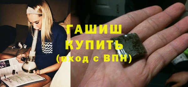 таблы Краснослободск