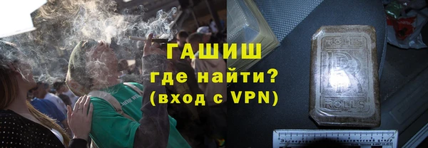 каннабис Красноперекопск