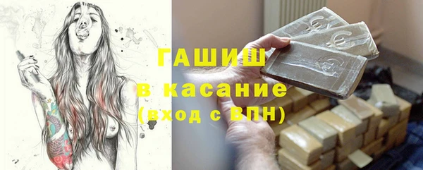 каннабис Красноперекопск