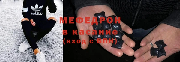 каннабис Красноперекопск