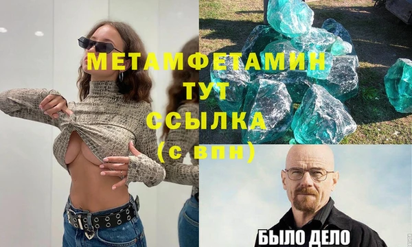каннабис Красноперекопск