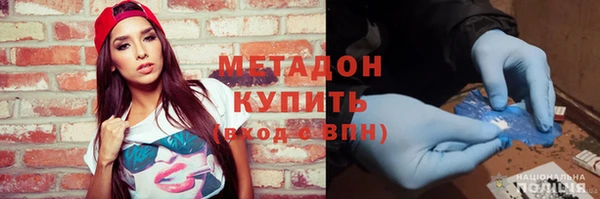 таблы Краснослободск