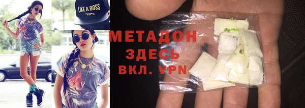 таблы Краснослободск