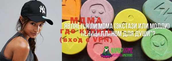 каннабис Красноперекопск