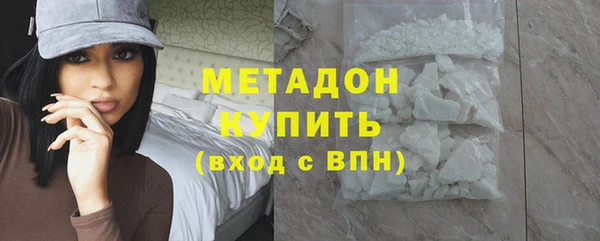 каннабис Красноперекопск