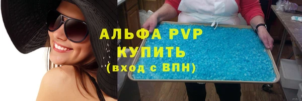 мефедрон мука Корсаков