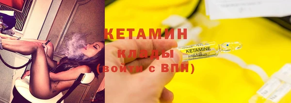 таблы Краснослободск