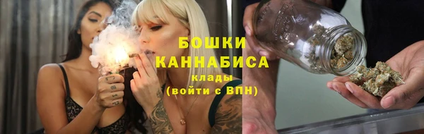 каннабис Красноперекопск
