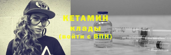каннабис Красноперекопск