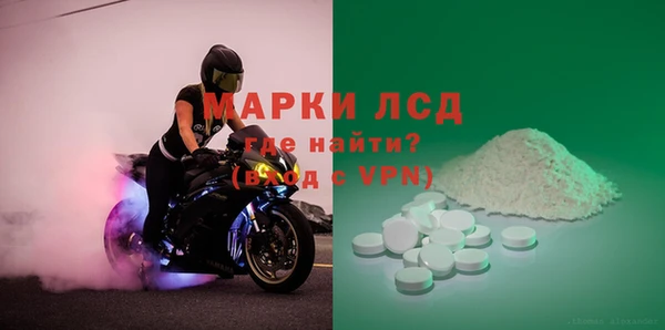 таблы Краснослободск