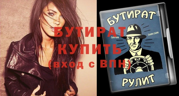 каннабис Красноперекопск