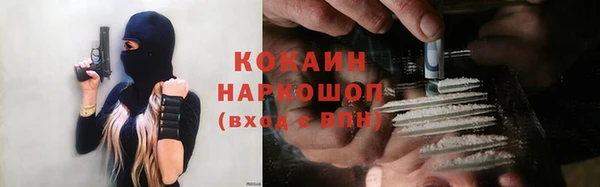 хмурый Краснотурьинск