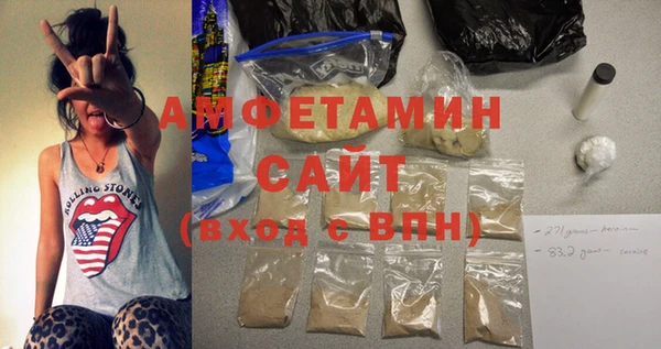 таблы Краснослободск