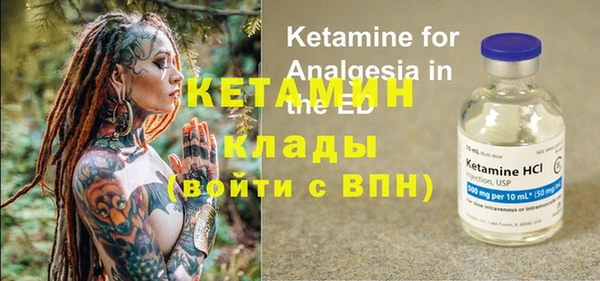 таблы Краснослободск