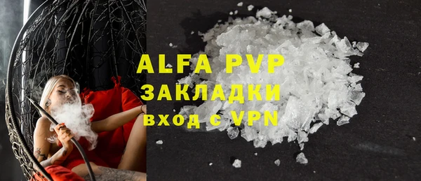 мефедрон мука Корсаков