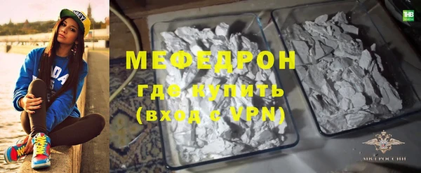 таблы Краснослободск