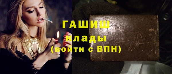 таблы Краснослободск