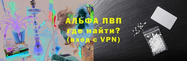 таблы Краснослободск