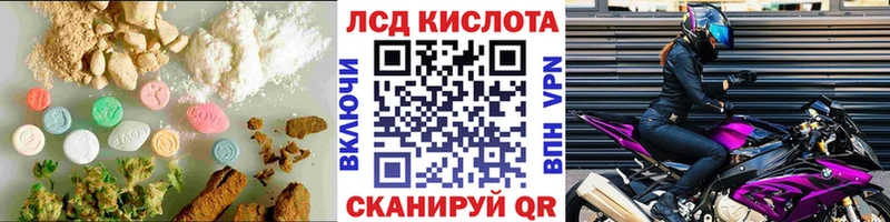 ЛСД экстази ecstasy  Купить закладки  Гаврилов Посад 