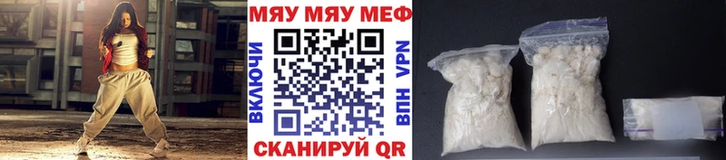 Купить Гаврилов Посад МЯУ-МЯУ VHQ