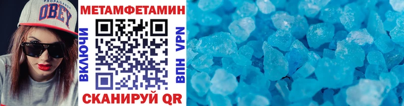 Купить закладки  Гаврилов Посад  МЕТАМФЕТАМИН винт 